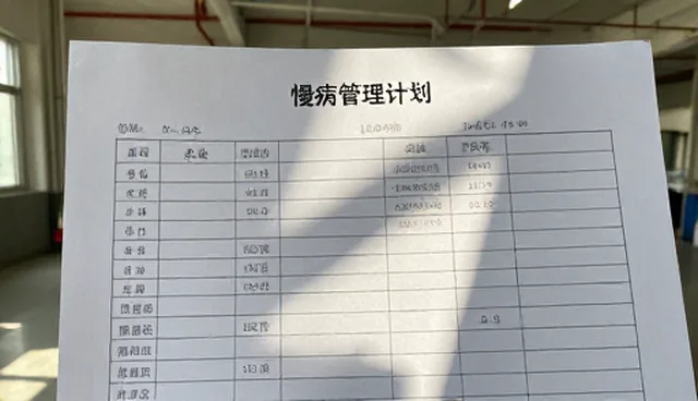 慢病随访系统选型与维护建议